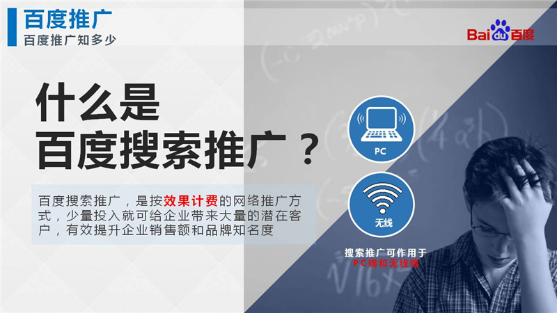 营销资讯 - 百度医疗端口/医疗信息流广告账户优化的5个 方向 