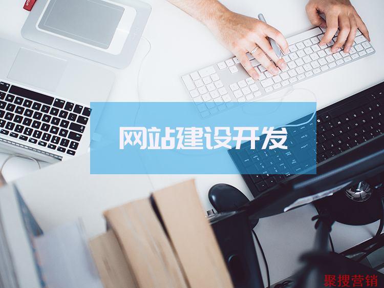 怎样在网上找到好的上海网站建设公司？