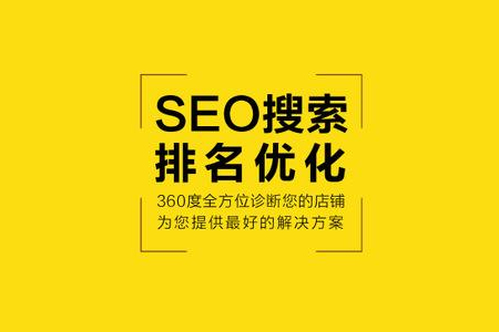 营销资讯 - SEO整站优化 怎么 做, 专业 的SEO整站优化外包 公司