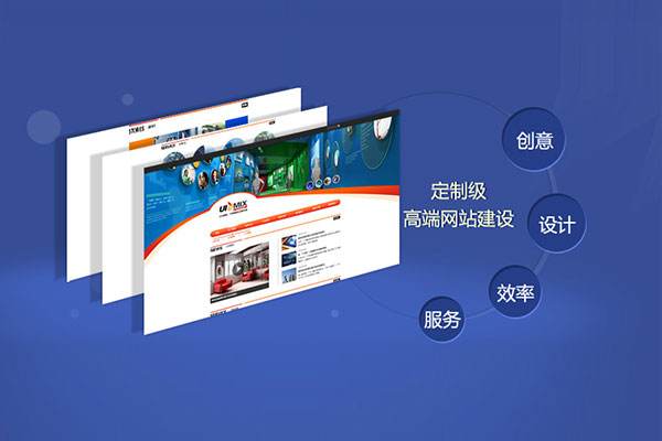 上海网站设计公司排行榜