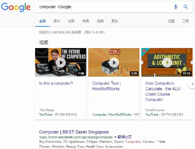 谷歌搜索引擎使用技巧方法汇总大全！(图5)
