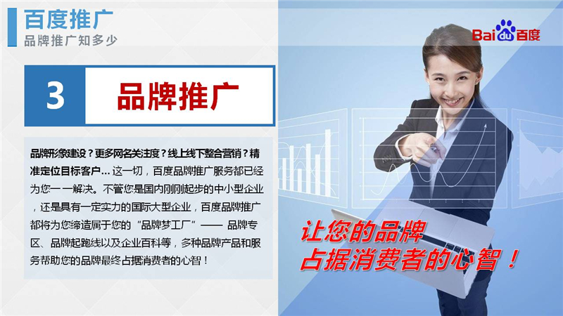 聚搜晨报8-14:国美成立线上平台公司 、爱奇艺第二季度在线广告营收为16亿元(图2)