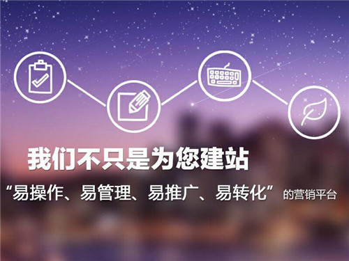 上海网站建设,上海网站建设哪家强?(图1)