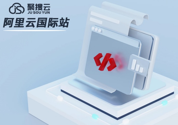 阿里云国际站代理商：阿里云云邮箱解析异常怎么办？