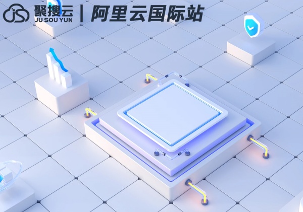 阿里云国际站代理商：阿里云域名怎么进行注册？