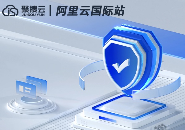 阿里云国际站代理商：阿里云服务器虚拟主机是什么？