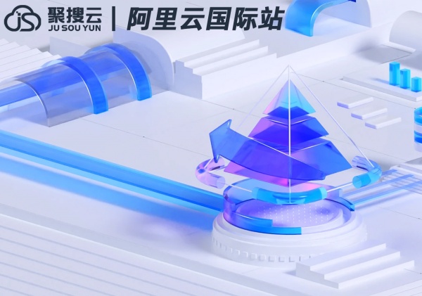 阿里云国际站代理商：阿里云服务器怎么删除数据？