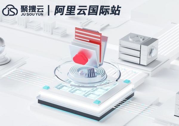 阿里云国际站代理商:阿里云代理商备案码在哪里买? 阿里云国际站代理商:阿里云代理商备案码在哪里买?